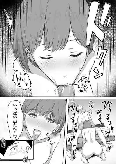 [Shirasudon] You to Kiss-Ma ni Naru Senpai ni Okasareru