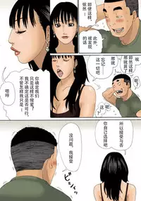 [Kiyokawa Zaidan (Kiyokawa Nijiko)] Oba-chan ga Nuitageyou ka? | 需要小姨帮你一把嘛? [Chinese] [TMOS个人汉化]