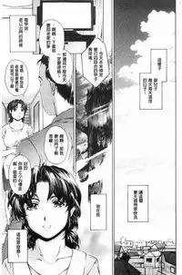 [Narita Kyousha] 9-ji kara 5-ji made no Koibito - My lover from 9:00 to 5:00 1 | 9點直到5點為止的恋人1 [Chinese]