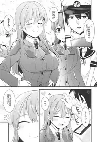 (C92) [Rayzhai (Rayze)] Suzuya o Motto Homete Ageyou (Kantai Collection -KanColle-)