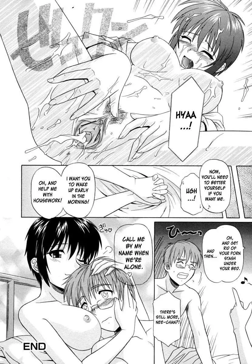 Sister the Buster