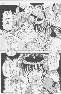(C49) [Kacchuu Musume (Various)] Paul no Miracle Initiation - The Miracle Initiation by Paul!! (Various)