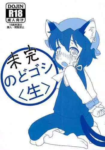 婦警とくすぐり誘拐犯