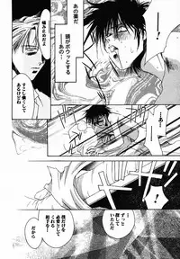 [Breed in the Sickroom][飼育病室][yaoi][JPN]