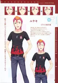 [Tigre Soft] Reminiscence Re：Collect Souki Yoyaku Tokuten Settei Shiryou Shuu