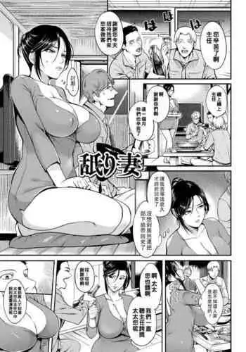 《香鈺軼事》第一章-淩鈺公子雌墮奇譚