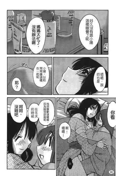 hirugao | 白日之顏