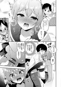 [Anthology] Otokonoko HEAVEN Vol. 39 [Digital]