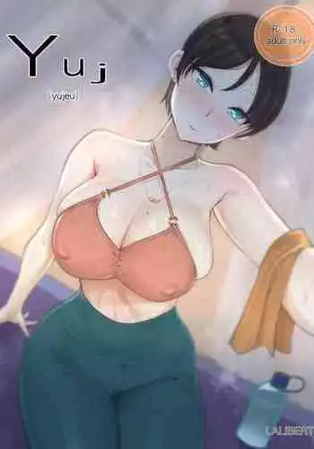 [laliberte] Yuj 03 [Speechless] [Decensored]