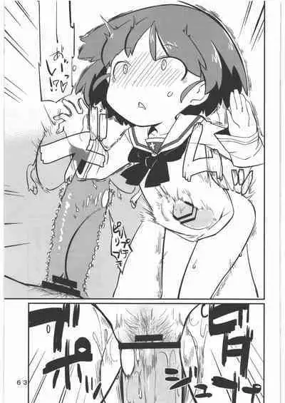 Garupan no Heart dattari Soft dattari Iroiro Egaita Mono o Atsumeta Hon!