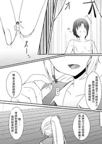 [NeonSign (DRE)] Neon's Report - Fukugougata Shukushou Gas no Kouka Sokutei | 复合型缩小瓦斯测定 [Chinese] [LXL个人汉化] [Digital]