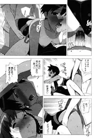 COMIC 0EX Vol. 25 2010-01