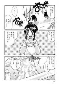[Kanou Soukyuu] Ane Sweet