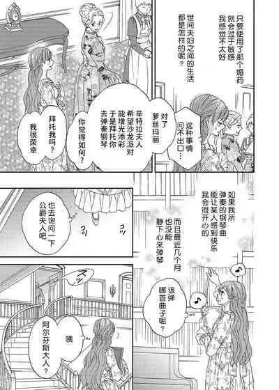 amai torikago | 甜蜜的鸟笼