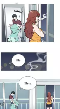 [The Jinshan] Sadistic Beauty | 虐美人 Ch.1-49[Chinese] [17+沒有漢化]