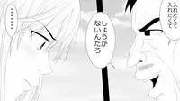 Kizentaru Onna Kishi ga Minshuu ni Ahegao o Sarasuji