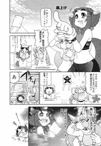 COMIC Megaplus Vol.40 [2007-02]