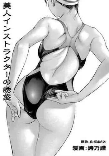 ウィッチ あつめてほん