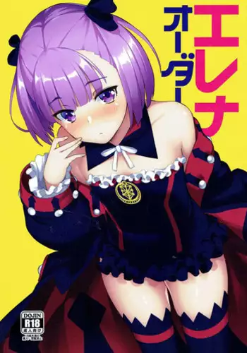 (C95) [Batsu Jirushi (Batsu)] Inferno Summer Festival (Fate/Grand Order) [Chinese] [以為做漢化可以偷渡到歐洲結果是一場空的雞爪漢化組]