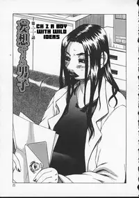 [Kira Hiroyoshi] Wakana-sensei ni Kiyotsukero! | Beware of Wakana-sensei! [English] [Brolen]
