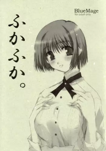 Is There No Goddess in My College? Ch.18/?