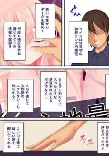 [五月五日] びゅーびゅーびっち [中国翻訳] [綠茶醬xbadluck1205#37]