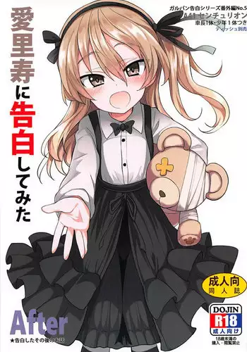 (C97) [Studio Woruto (Woruto)] Shota Master-dono to Hokusai-chan (Fate/Grand Order) [English] [desudesu]