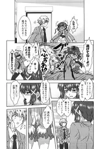 [Harukaze Daiki] Seifuku Erotika