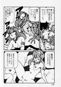 [Wolf Tarou] Motto Hatsutaiken!