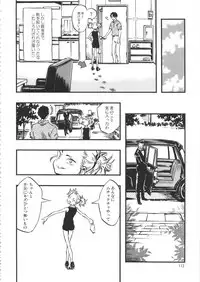 (C90) [Minori Kenkyuujo (Minori Kenshirou)] Minori Kenkyuujo Soushuuhen 2012~2015