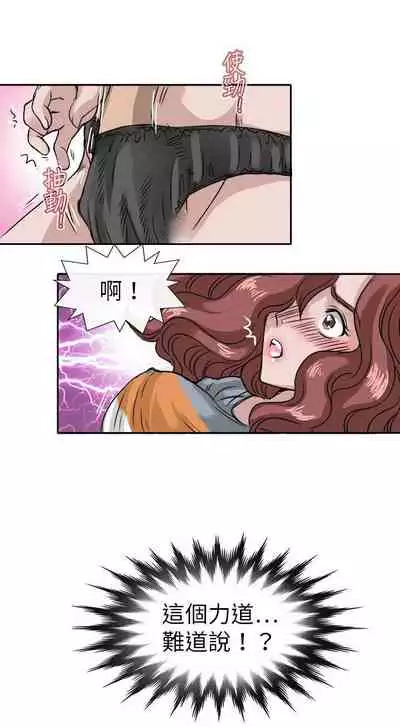 教練教教我 1-50