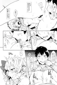 COMIC X-EROS #38