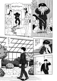 [おまぷー] 元祖OL株式会社