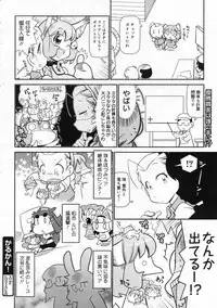 COMIC 0EX Vol. 24 2009-12