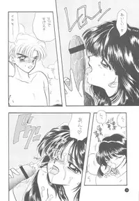 [Sailor Q2] Sailor Q2 Fuckin' Works (Sailormoon)