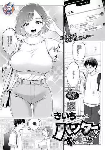 黏呼呼的食譜［ふじはん]とろとろレシピ+イラスト カード