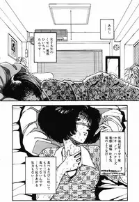 [Moriyama Toh] Shinuna Mimuzu