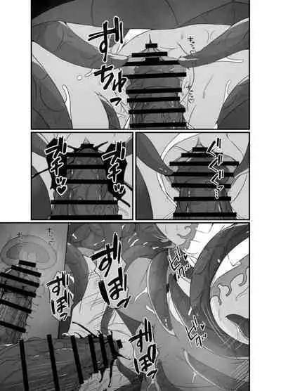 Mesugaki Mahou Shoujo wa Daikkirai na Zako Youma ni Karada o Torikomareta node Kankaku Shadan no Mahou o Tsukatte Asa made Taeru | 臭丫頭魔法少女因為半個身子被最討厭的妖魔吞沒 於是用了感覺阻斷魔法來忍耐
