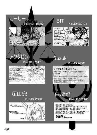 [Kabocha Chouchindou (Various)] Teki ni Toraware Shokushu to Otoko-tachi ni Naburareru Onna Senshi-tachi no Zecchou Jigoku! Vol. 1 [Digital]