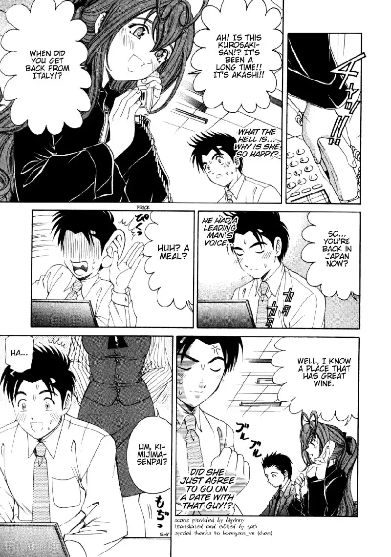 Virgin Na Kankei Vol2 - Chapter 15