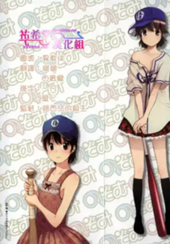 R.B.I ver.01