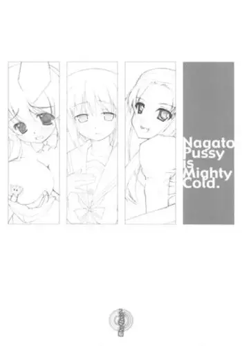 (Kinsoku Jikou desu Kyon-kun (heart)) [SANGENKAIDOU, WIREFRAME (Mifune Yatsune, Yuuki Hagure)] Nagato Pussy is Mighty Cold. (The Melancholy of Haruhi Suzumiya)