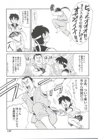 [Anthology] Bishoujo Doujin Peach Club - Pretty Gal's Fanzine Peach Club 10 (Various)