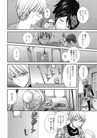 COMIC Tenma 2009-04