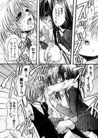 COMIC P-mate Vol.02