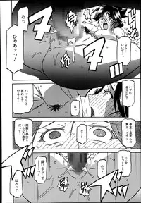 [Sanbun Kyoden] Gekkakou no Ori Ch. 1-8