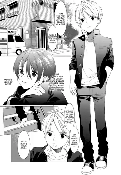 Ookami Shounen to Haji no Hihou | The Wolf Boy and the Secret of Shame