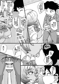 [Seishimentai (Syouryuupen)] Uchi no Joseito Zenin Haramaseta Kedamono ga Anta no Gakuen ni Iku Rashii yo? 8