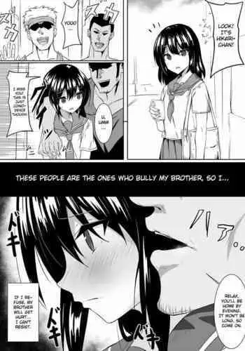 僕の美しいひとだから