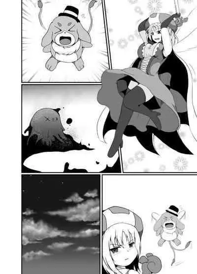Mesugaki Mahou Shoujo wa Daikkirai na Zako Youma ni Karada o Torikomareta node Kankaku Shadan no Mahou o Tsukatte Asa made Taeru | 臭丫頭魔法少女因為半個身子被最討厭的妖魔吞沒 於是用了感覺阻斷魔法來忍耐